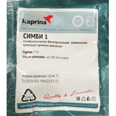 Бактериальная закваска (для простокваши и сметаны) в Новороссийске