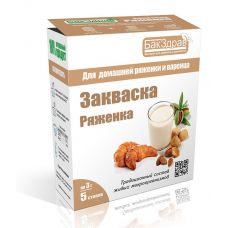 Купить Закваска для ряженки БакЗдрав в Новороссийске