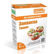 Закваска для творога БакЗдрав в Новороссийске