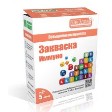 Закваска-пробиотик Иммуно БакЗдрав в Новороссийске